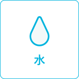 水