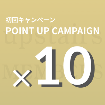 ポイントサービス開始とポイント開始記念キャンペーン開催のお知らせ