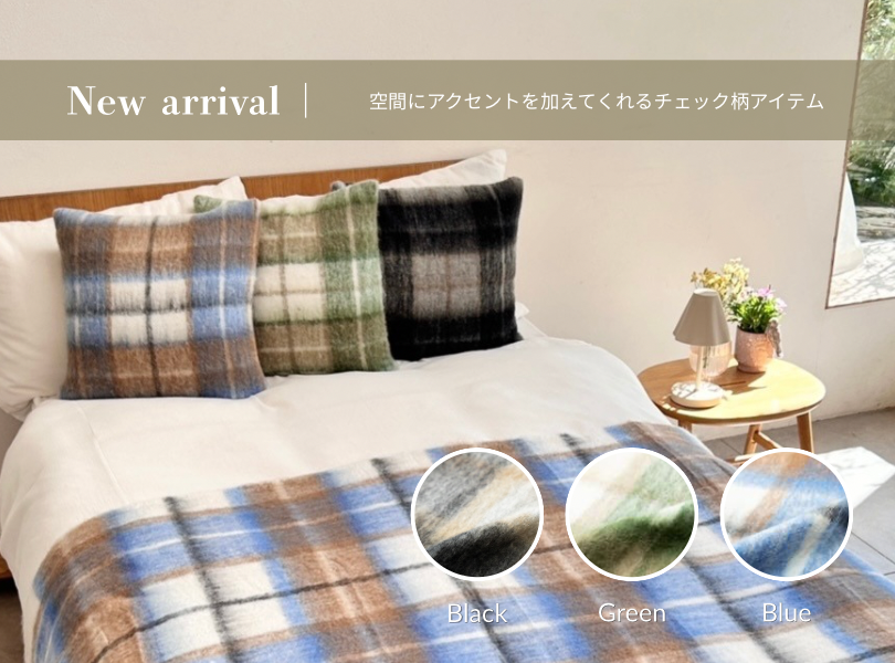 新商品ファブリックアイテムの画像